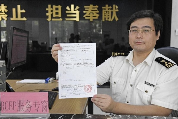 A customs official from Changzhou, east China's Jiangsu province, shows the province's first RCEP certificate of origin for exports to the Philippines, June 2. (Photo by Xia Chenxi/People's Daily Online)