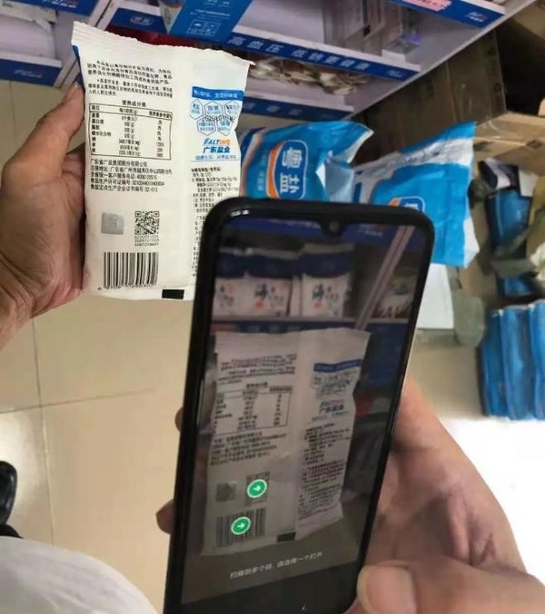 A consumer scans a QR code on a bag of edible salt to check the authenticity information. (Photo from the official account of Huizhou Salt Industry Group on WeChat)