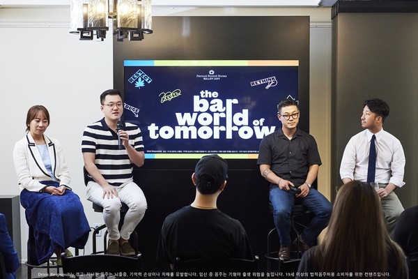 Image of the second session of "T-Talk," a special lecture program for establishing a sustainable bar culture, by Pernod Ricard Korea 