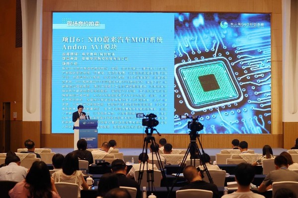 A G60 Science and Technology Innovation Corridor auction for technological outcomes is held in Huzhou, east China's Zhejiang province, Aug. 11, 2022. (Photo by Xie Shangguo/People's Daily Online)