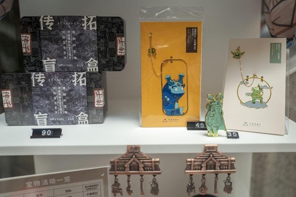 Photo shows cultural products launched by Henan Museum in central China's Henan province. (Photo by Wang Chu/People's Daily Online)