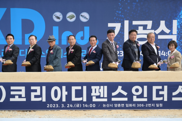 Nonsan City Mayor Baek Sung-hyun (fourth from left), along with other guests, participates in the ground-breaking ceremony for Korea Defense Industry (KDInd).