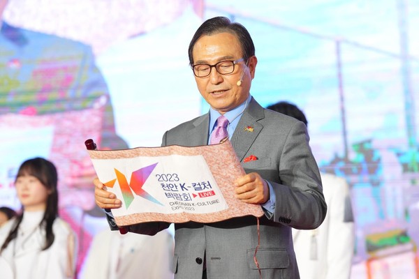Cheonan City Mayor Park Sang-don delivers a speech at the inauguration ceremony of the 2003 Cheonan K-Culture on May 5, 2023.