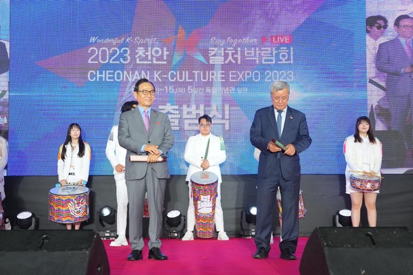 Cheonan City Mayor Park Sang-don (left) attends the inauguration ceremony of the 2003 Cheonan K-Culture on May 5, 2023.