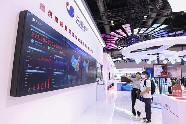 A cloud account system is exhibited at the Global Digital Economy Conference 2023 in Beijing, July 4, 2023. (Photo by Chen Xiaogen/People's Daily Online)