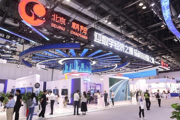 Photo taken on July 4, 2023 shows the Global Digital Economy Conference 2023 in Beijing. (Photo by Chen Xiaogen/People's Daily Online) 