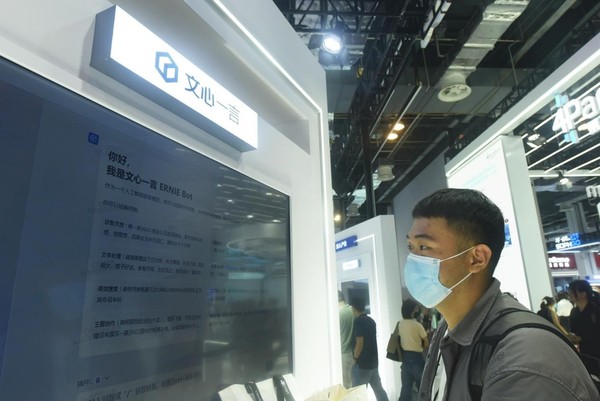 A man chats with ERNIE Bot, an artificial intelligent chatbot service launched by Chinese tech giant Baidu at the 2023 World Artificial Intelligence Conference, July 6, 2023. (Photo by Long Wei/People's Daily Online)