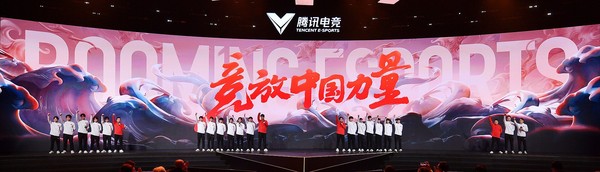 Members set to represent China for the Hangzhou 2022 Asian Games Esports events pose for a picture at the 2023 Global Esports Summit, July 14. (Photo from Tencent Esports)