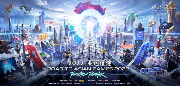 Poster of Asia's first official Esports event Road to Asian Games 2022. (Photo from Tencent Esports)