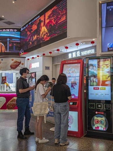 Moviegoers get their tickets from vending machines in a cinema in Shanghai, July 26, 2023. (Photo by Wang Chu/People's Daily Online) 