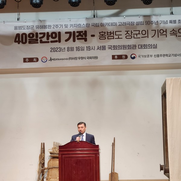 Before the performance, there was a commemorative speech by Kazakhstan's ambassador to Korea, Nurgali ARYSTANOV, who emphasized that among Korean theaters abroad, only the Koryo Theater receives government subsidies.