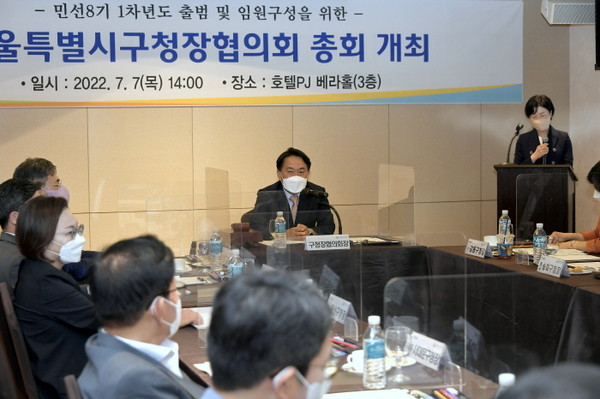 Lee Sung-hun, the head of Seodaemun-gu, who was elected as the first chairman of the Seoul Metropolitan Council for the 8th popular election, is presiding over the first meeting.