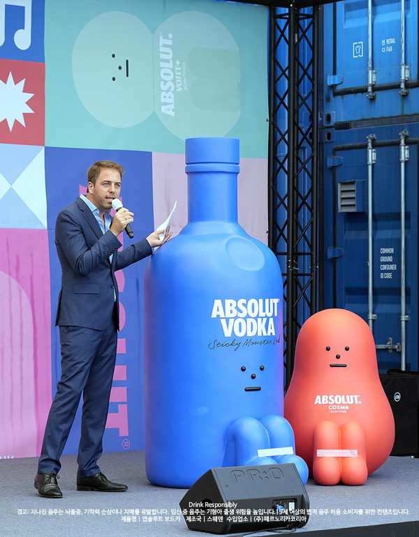 Absolut Vodka, Sticky Monster Lab, and 'Absolut Ground' pop-up store that will become a landmark...
