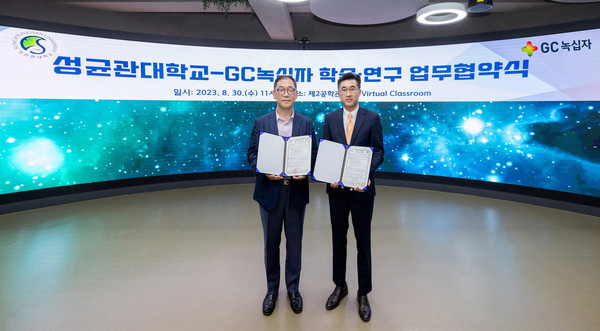 Dr. Kwon Dae-hyuk, Dean of Sungkyunkwan University's College of Biotechnology (left), and Kim Yong-woon, Head of Talent Management at GC Green Cross (right), pose for a photo after signing the MOU.