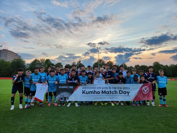 Members of the Chaboom 2023 German contingent and the Leverkusen U14 team pose for a photo after the "Kumho Match Day" friendly. 