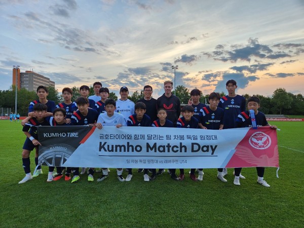 Team Chaboom Foundation President Beom-geun Cha and members of the Chaboom Germany 2023 squad pose for a photo at Leverkusen's home stadium, BayArena.