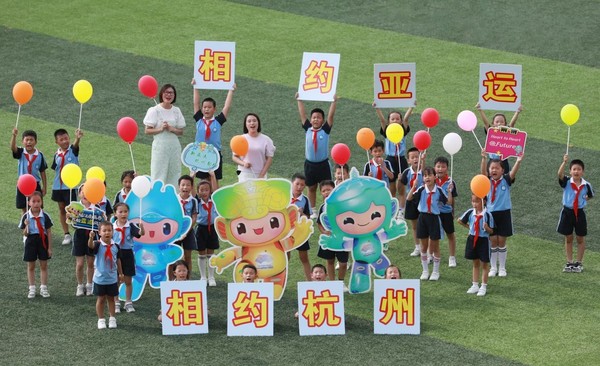 Students of a primary school in Lin'an district, Hangzhou, east China's Zhejiang province pose for a picture to celebrate the Hangzhou Asian Games, Sept. 19, 2023. (Photo by Hu Jianhuan/People's Daily Online)