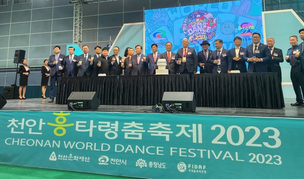 Mayor Park Sang-don of the host Cheonan City (9th from right) opens the Cheonan World Dance Festival 2023 with important guests from around the world as well as from Korea. Ambassador Arystanov of Kazakhstan, dean of the visiting members of the Seoul Diplomatic Corps that day is seen at 12th from left.