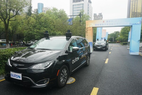 Hangzhou, east China's Zhejiang province, launches its first Level 4 autonomous vehicle ride-hailing service on public roads in its Binjiang district, Sept. 21, 2023. (Photo by Long Wei/People's Daily Online)