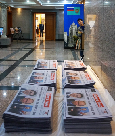 A total of 500 copies of the Korean-language newspaper of The Korea Post media are on display at the entrance of the Grand Hall of the Russian Embassy for the guests to take a copy each. The front, second and third pages of the 20-page Korean-language newspaper were reserved for the publication of a Special Report on the Russian Federation.