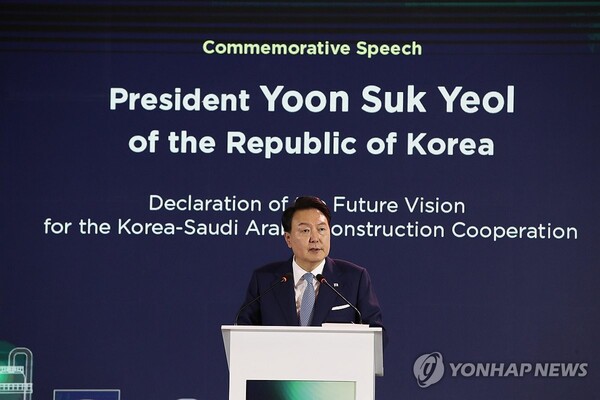 South Korean President Yoon Suk Yeol gives a speech during a ceremony marking 50 years of construction cooperation between South Korea and Saudi Arabia at a Neom exhibition center in Riyadh on Oct. 23, 2023.