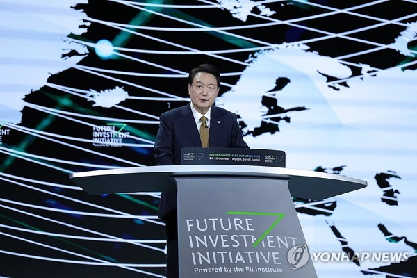 President Yoon Suk-yeol of the Republic of Korea gives a speech at the Future Investment Initiative forum in Riyadh on Oct. 24, 2023. (PHOTO NOT FOR SALE) (Yonhap)