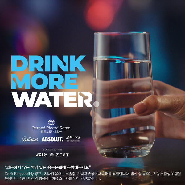 Pernod Ricard Korea 'Drink More Water' Campaign Image