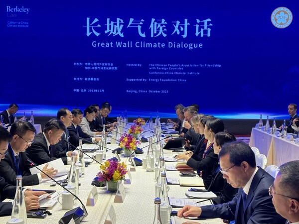The Great Wall Climate Dialogue is held at a hotel near Yanqi Lake in Beijing's northern outskirts, Oct. 26, 2023. (Photo by Zhang Penghui/People’s Daily)