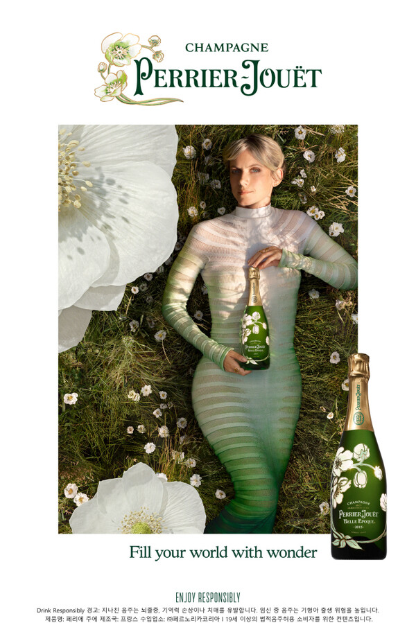 Perrier-Jouët's new campaign ‘Fill your world with wonder' key visual