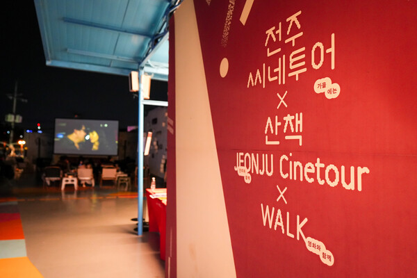 The Jeonju IFF places no limitations on genre for the International Competition