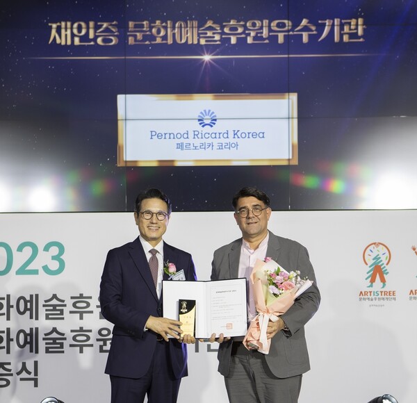 Frantz Hotton, CEO of Pernod Ricard Korea (right), who is taking a commemorative photo at the 2023 Certification Ceremony for Excellent Culture and Arts Sponsorship, and Chung Byeong-guk, Chairman of the Korean Culture and Arts Committee.