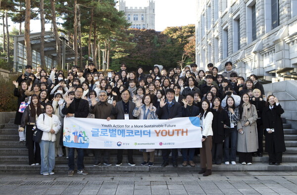 글로벌에코리더 YOUTH 2기 참가자 전원 단체사진