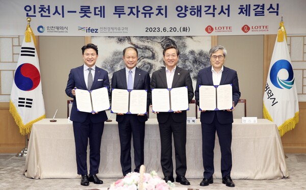  Mayor Yoo Jeong-bok of the Incheon Metropolitan City (3rd from left) poses with Commissioner Kim Jin-Yong of the Incheon Free Economic Zone Authority (far right) at signing ceremony of the a facility investment agreement with Lotte Biologics.