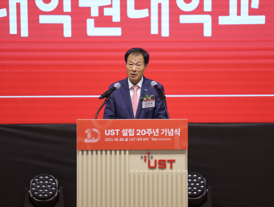 UST President Kim Yi-hwan delivers greetings at the 20th anniversary ceremony held at the UST University Headquarters Auditorium on Tuesday.