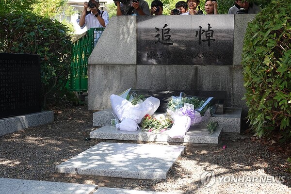 Flowers are laid at a memorial stone set up at a park in Tokyo to remember the Korean victims killed in the wake of the 1923 Great Kanto Earthquake, in this Sept. 1, 2023, file photo