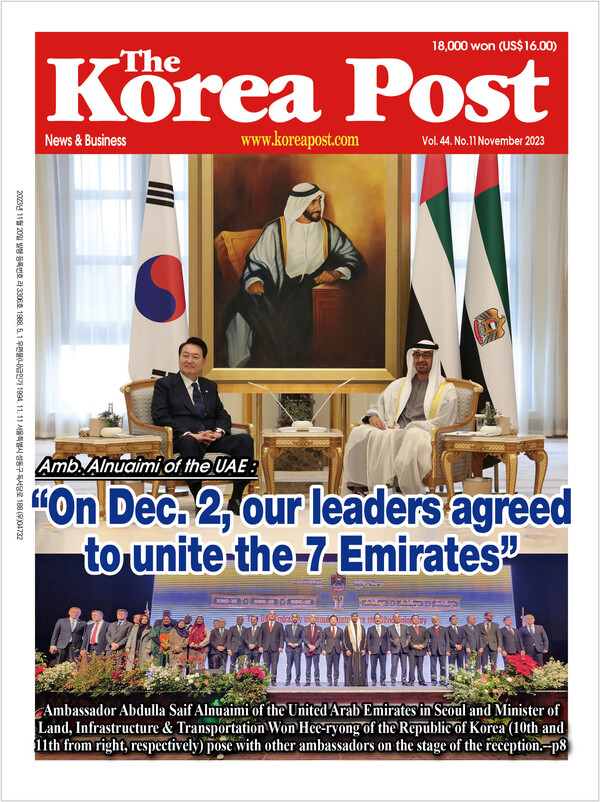 The Korea Post Magazine