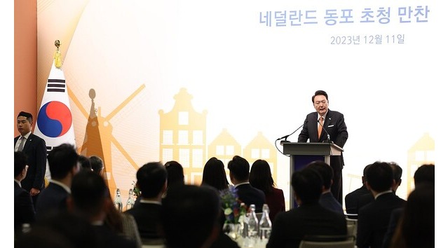 South Korean President Yoon Suk Yeol delivers a speech during a dinner meeting with Korean nationals at a hotel in Amsterdam on Dec. 11, 2023. Yoon arrived in the Netherlands for a four-day state visit earlier in the day.