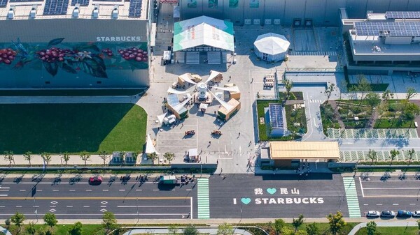 The Starbucks China Coffee Innovation Park is opened in Kunshan, east China's Jiangsu province, Sept. 19, 2023. (Photo by Wang Xuzhong/People's Daily Online)