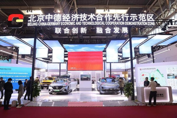 Vehicles are displayed at a booth at the first China International Supply Chain Expo held in Beijing, Nov. 29, 2023. (Photo by Chen Xiaogen/People's Daily Online)