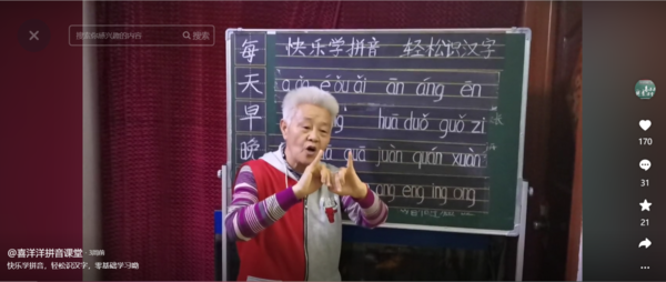 Retired Chinese language teacher Yang Weiyun teaches Chinese pinyin online. (Photo: screenshot of Yang Weiyun's livestream)