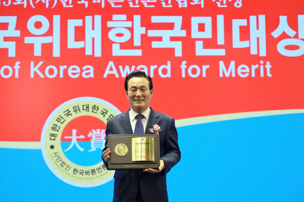 Nonsan Mayor Paik Baek-hyun wins 'Korea's Greatest Citizen Award'