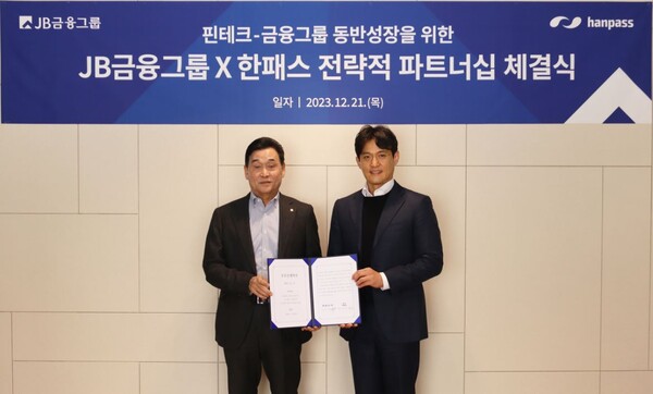 JB Financial Group Chairman Kim Ki-hong and Hanpass CEO Kim Kyung-hoon take a commemorative photo after signing