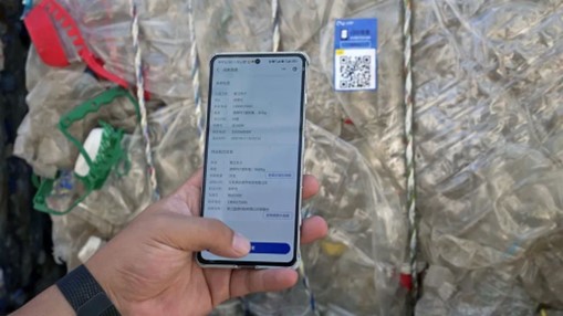 The flow of marine plastic waste can be traced via a QR code. (Photo from the Blue Circle initiative)
