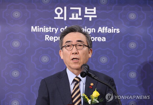 Foreign Minister Cho Tae-yul delivers remarks during his inauguration at the foreign ministry building in Seoul on Jan. 12, 2024. (Yonhap)