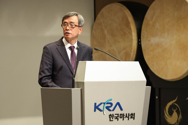 chairman Chung Ki hwan's New Years Address