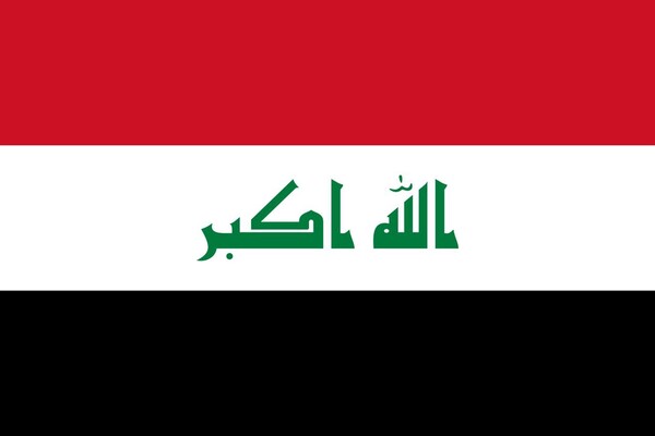  The National Flag of the Republic of Iraq