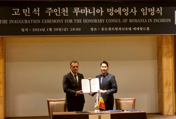 Receiving a certificate of appointment as Honorary Consul in Incheon