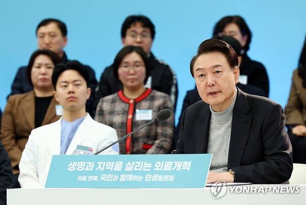 President Yoon Suk Yeol speaks during a government-public debate on medical reform issues at Seoul National University Bundang Hospital in Seongnam, just south of Seoul, on Feb. 1, 2024. (Pool photo) (Yonhap)