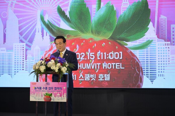 Mayor Baek of the Nonsan City expresses his gratitude to all the persons involved in the successful export of the agricultural and food products of the Nonsan region in Korea.