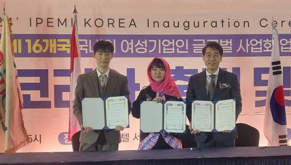 Chairwoman Kim Eun-soo of IPEMI Korea is flanked on the left by President Na Soo-min of Rowon Holdings Co., Ltd. and Lee Kwang yeon ( Chairman of  Halal Certification Association Korea)
